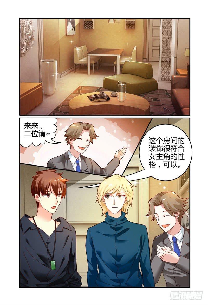 如此不合拍韩漫全集-074疯狂筹备ing无删减无遮挡章节图片 