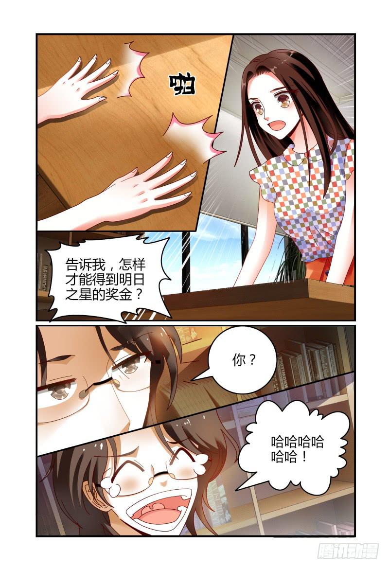 如此不合拍韩漫全集-075关于一个恐怖传说无删减无遮挡章节图片 