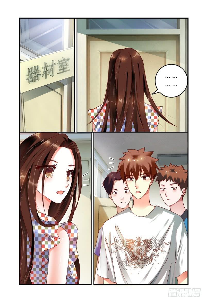 如此不合拍韩漫全集-075关于一个恐怖传说无删减无遮挡章节图片 