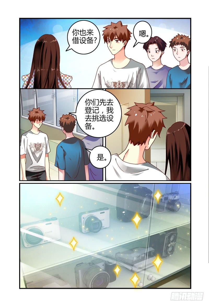 如此不合拍韩漫全集-075关于一个恐怖传说无删减无遮挡章节图片 