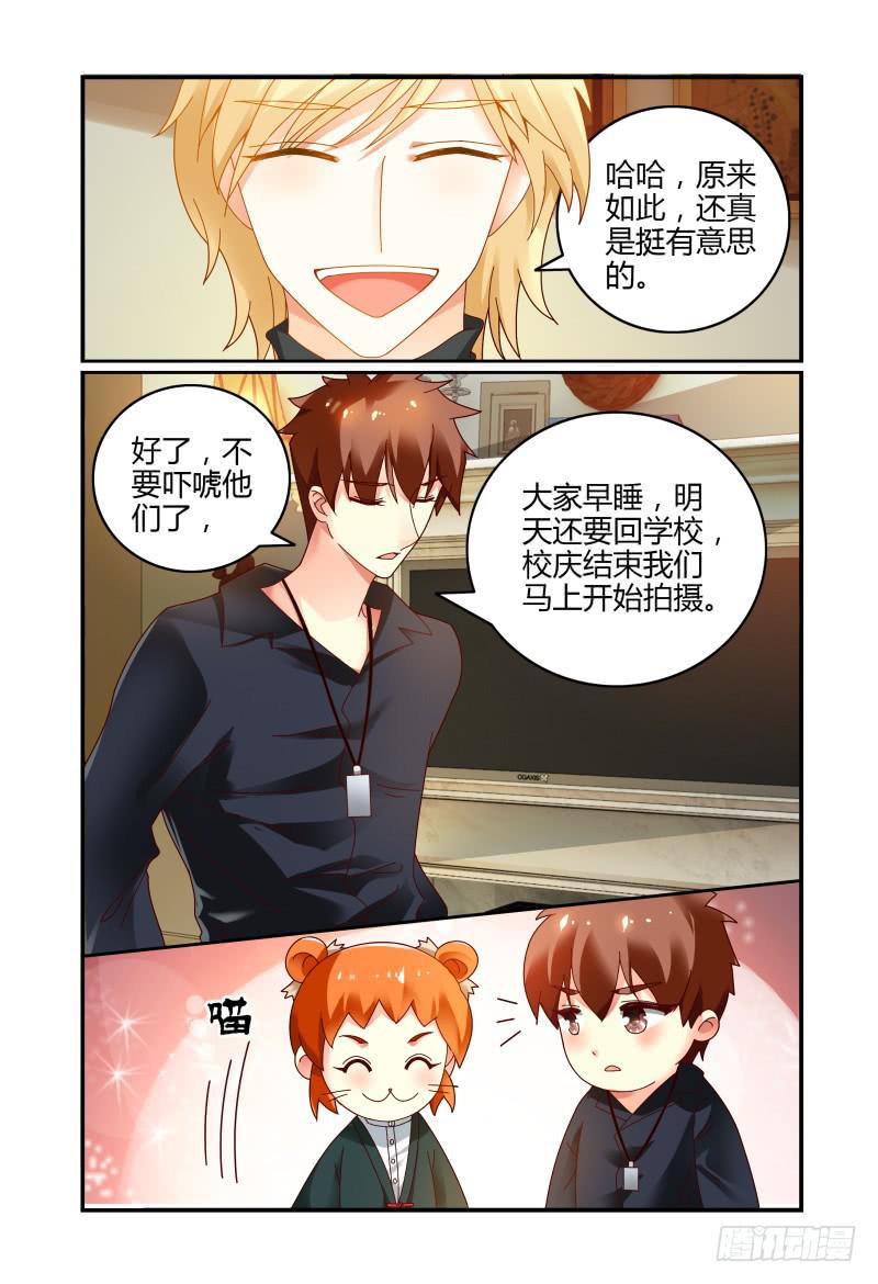 如此不合拍韩漫全集-075关于一个恐怖传说无删减无遮挡章节图片 