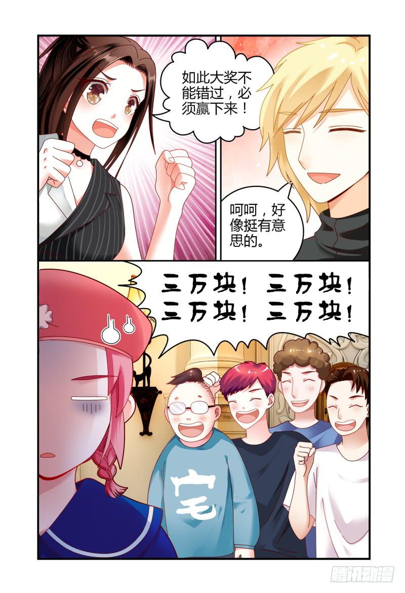 如此不合拍韩漫全集-075关于一个恐怖传说无删减无遮挡章节图片 