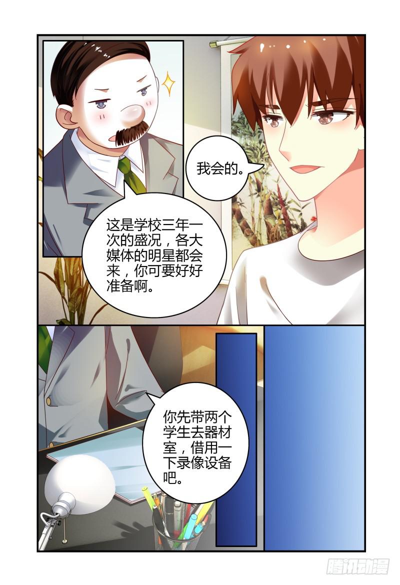 如此不合拍韩漫全集-075关于一个恐怖传说无删减无遮挡章节图片 