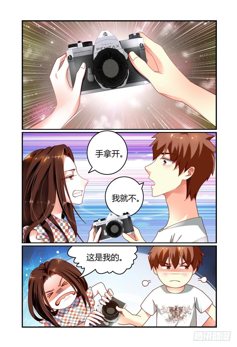 如此不合拍韩漫全集-076来，赔吧无删减无遮挡章节图片 
