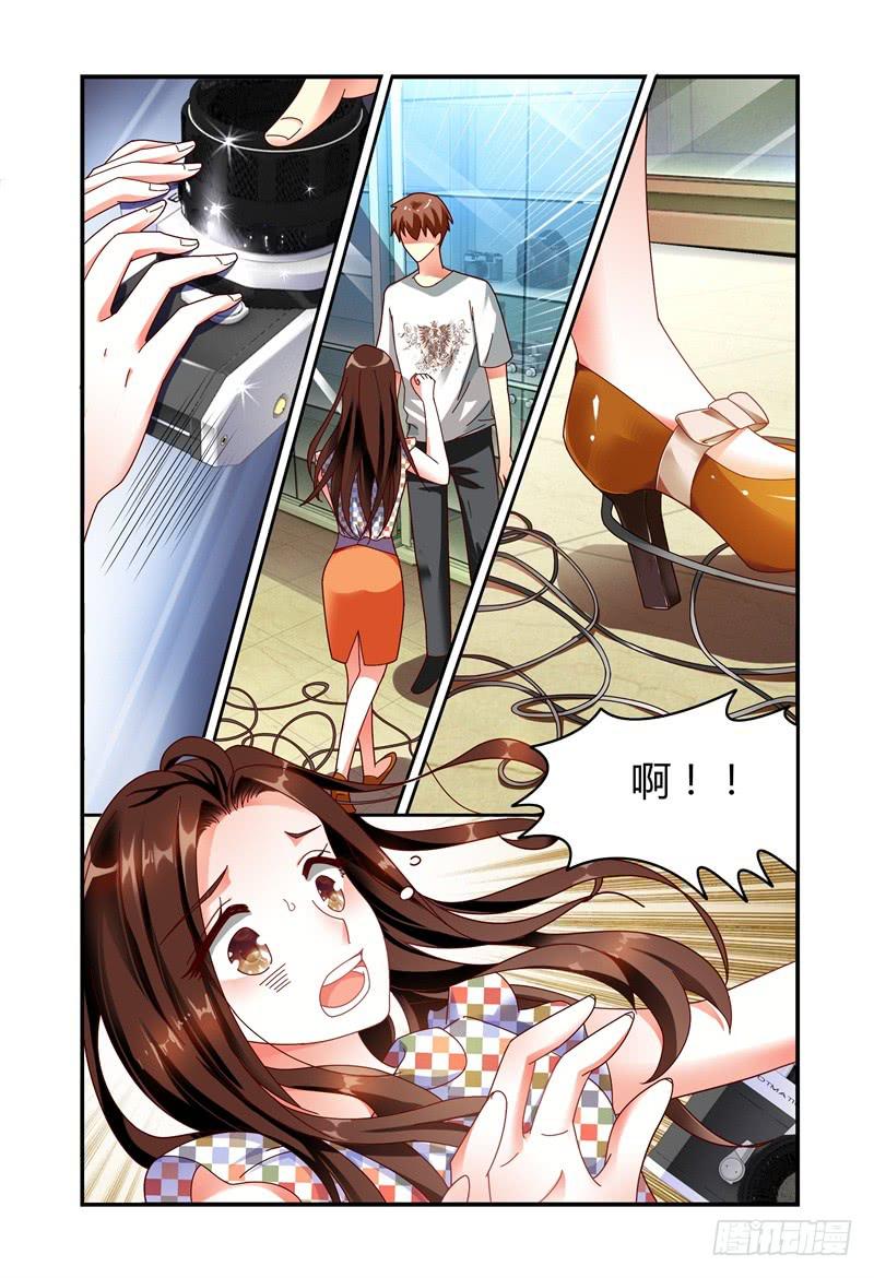 如此不合拍韩漫全集-076来，赔吧无删减无遮挡章节图片 