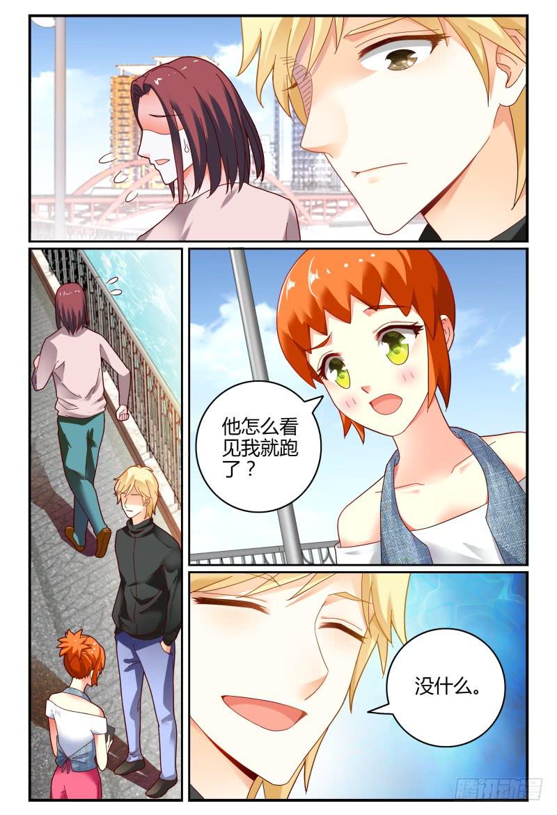 如此不合拍韩漫全集-077明日之星无删减无遮挡章节图片 