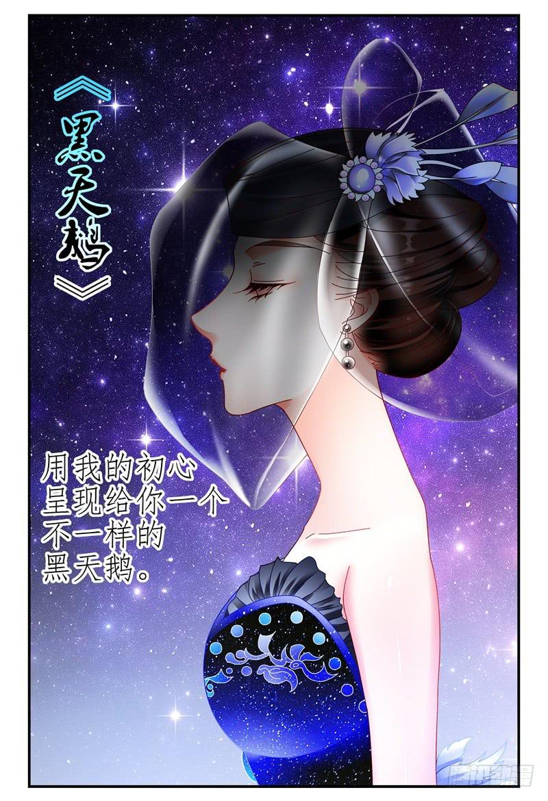 如此不合拍韩漫全集-078分头行动无删减无遮挡章节图片 