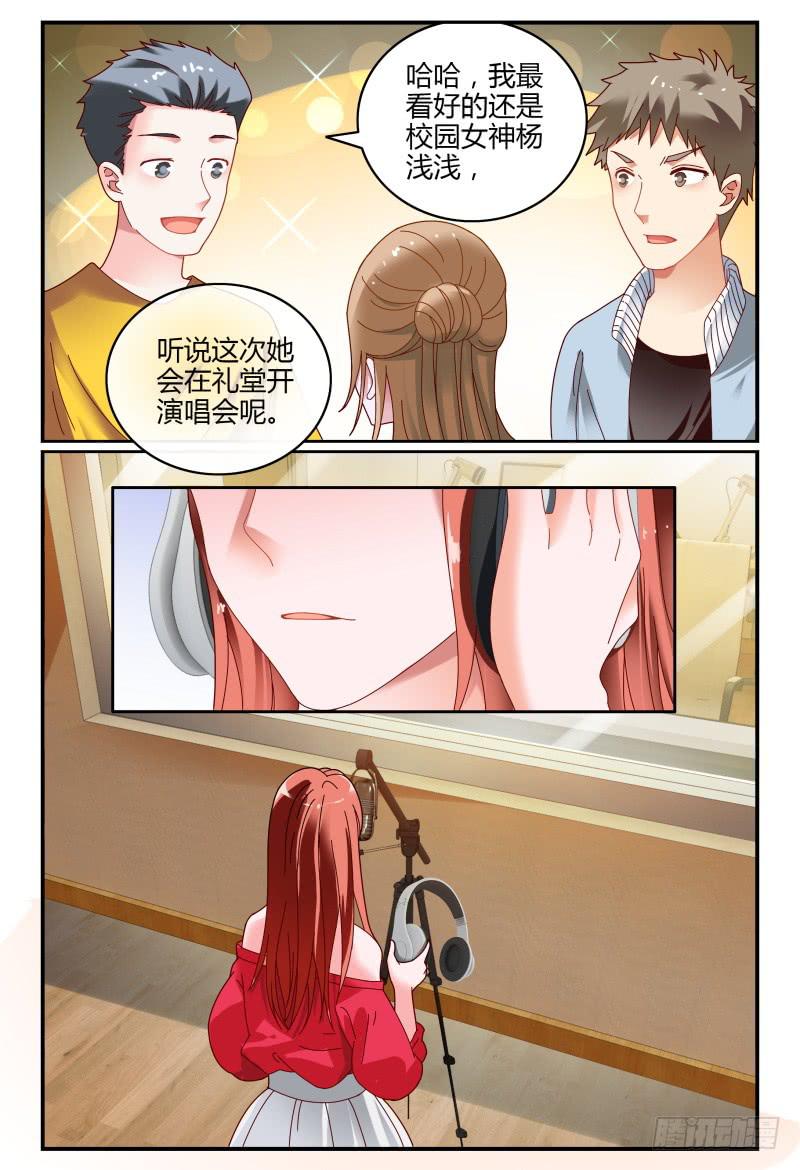 如此不合拍韩漫全集-078分头行动无删减无遮挡章节图片 