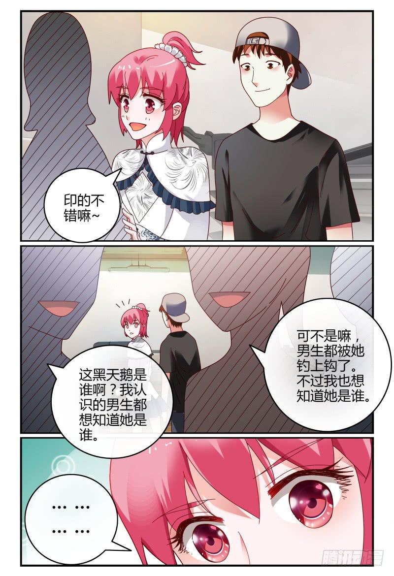 如此不合拍韩漫全集-078分头行动无删减无遮挡章节图片 