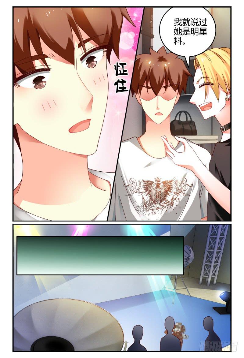 如此不合拍韩漫全集-078分头行动无删减无遮挡章节图片 