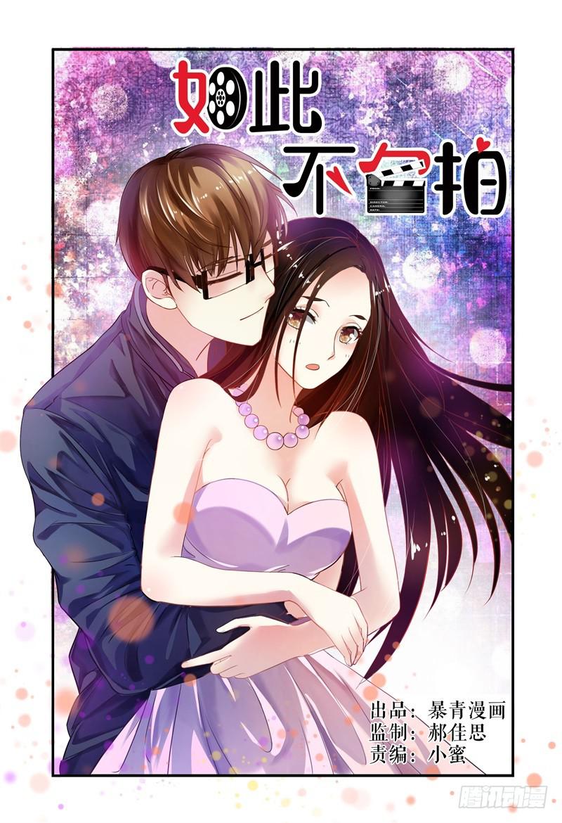如此不合拍韩漫全集-009我想“帮帮”她。无删减无遮挡章节图片 