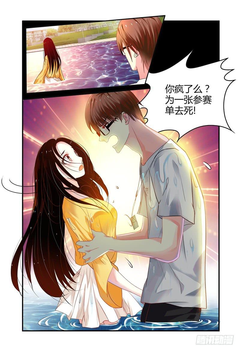 如此不合拍韩漫全集-009我想“帮帮”她。无删减无遮挡章节图片 
