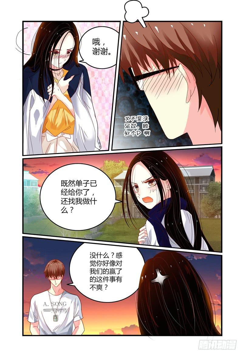 如此不合拍韩漫全集-009我想“帮帮”她。无删减无遮挡章节图片 