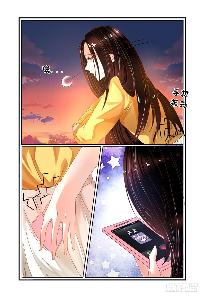 如此不合拍韩漫全集-009我想“帮帮”她。无删减无遮挡章节图片 
