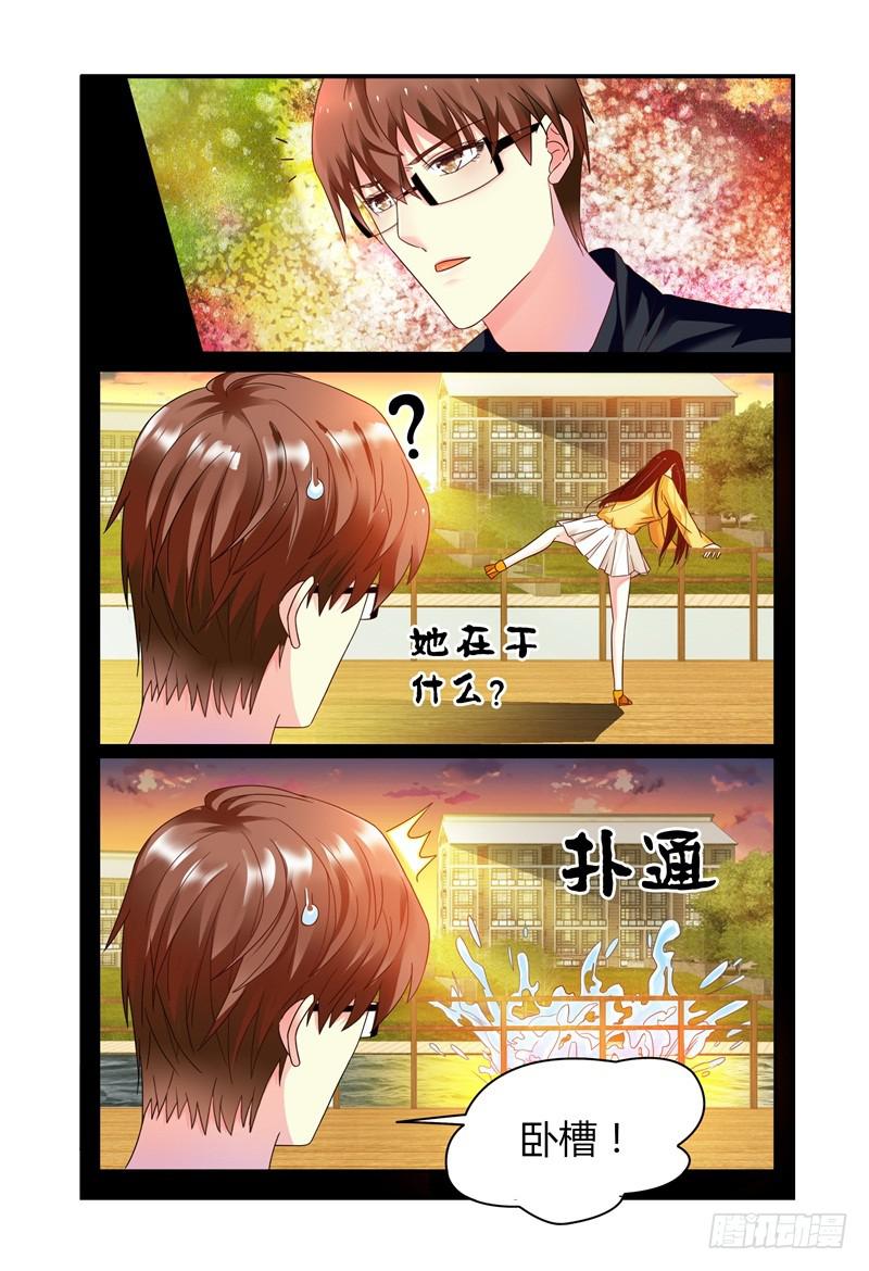 如此不合拍韩漫全集-009我想“帮帮”她。无删减无遮挡章节图片 