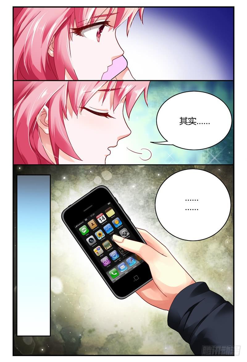 如此不合拍韩漫全集-081两人无删减无遮挡章节图片 