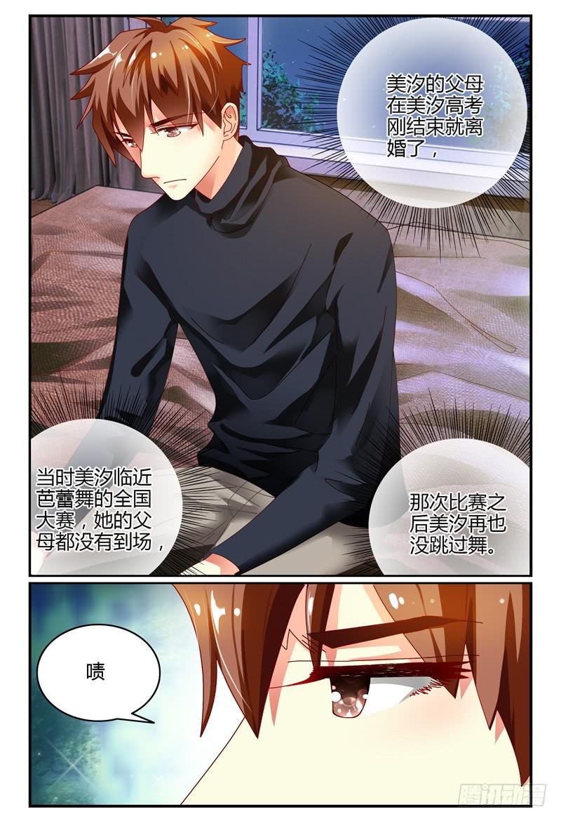 如此不合拍韩漫全集-081两人无删减无遮挡章节图片 