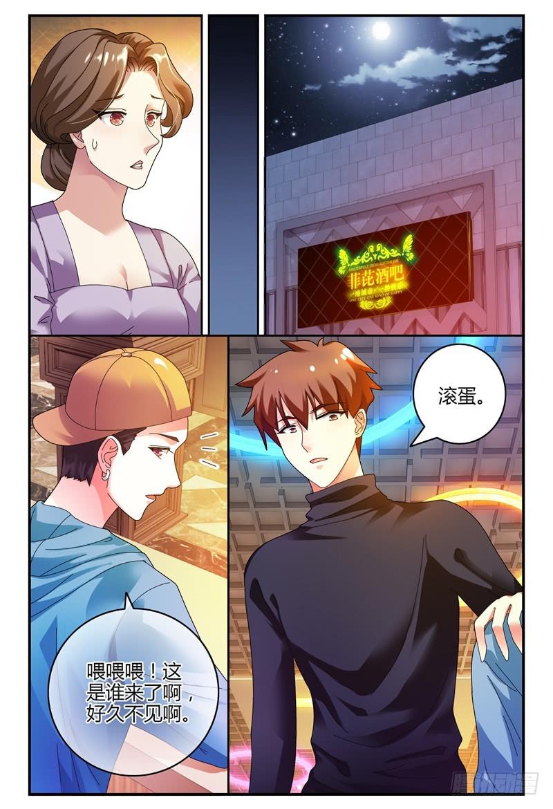 如此不合拍韩漫全集-081两人无删减无遮挡章节图片 