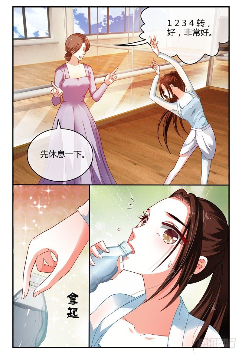 如此不合拍韩漫全集-082我来看着你无删减无遮挡章节图片 