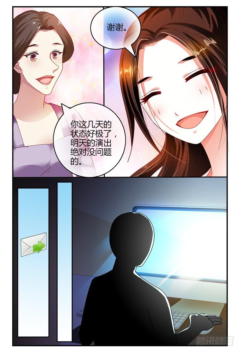 如此不合拍韩漫全集-082我来看着你无删减无遮挡章节图片 