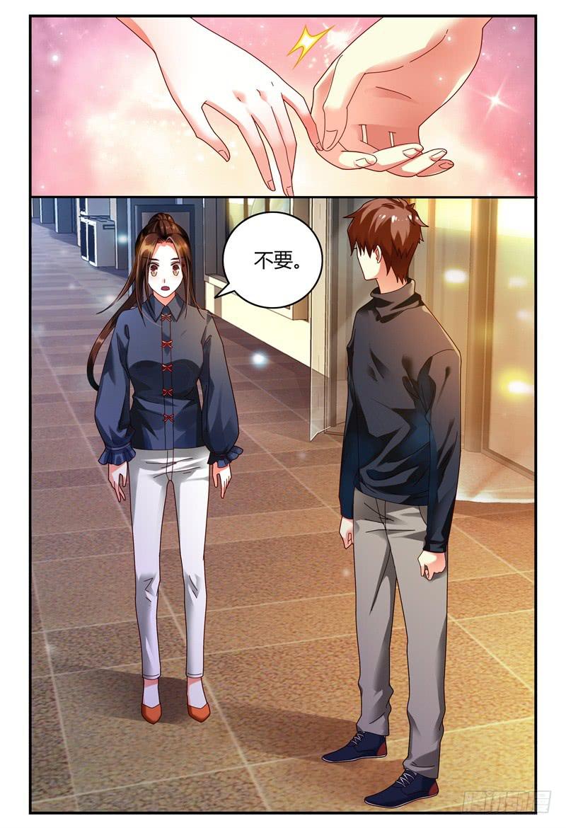 如此不合拍韩漫全集-082我来看着你无删减无遮挡章节图片 