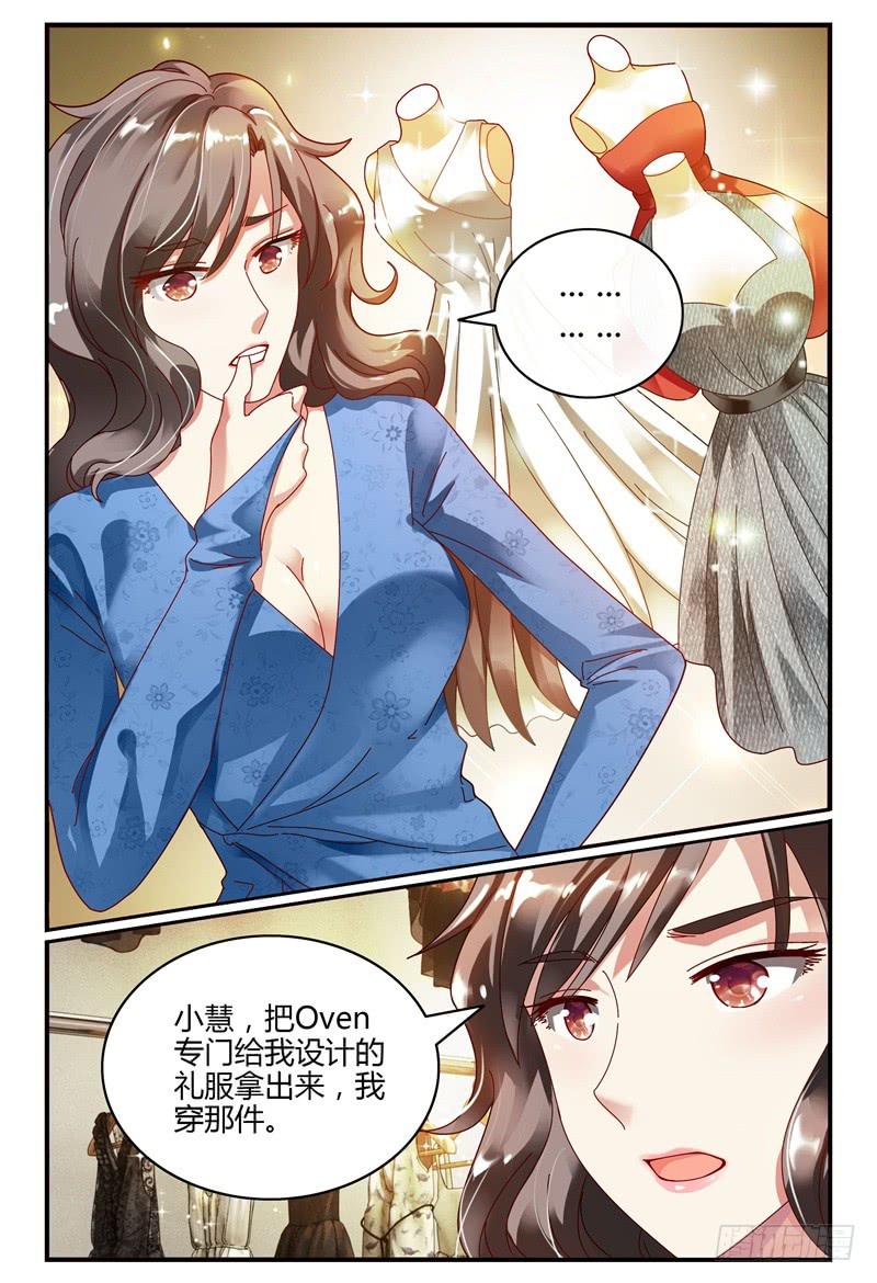 如此不合拍韩漫全集-083校庆1无删减无遮挡章节图片 