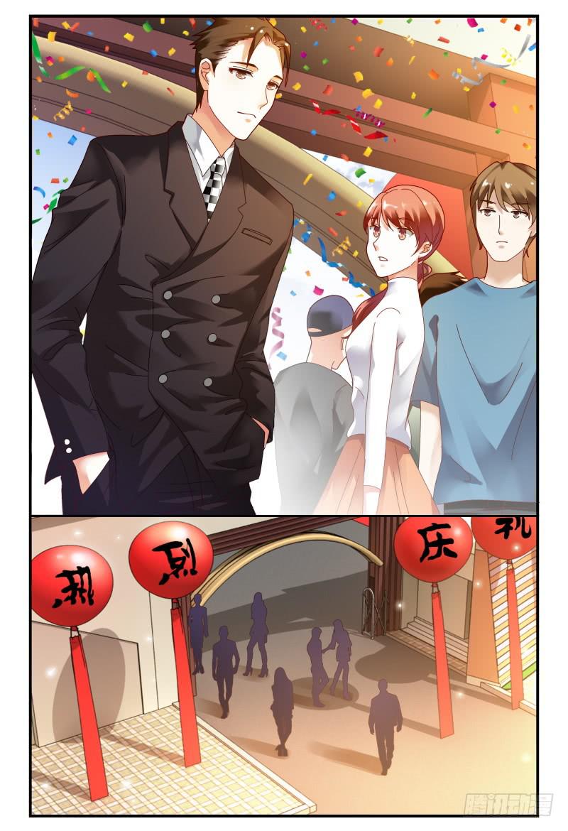 如此不合拍韩漫全集-084校庆2无删减无遮挡章节图片 