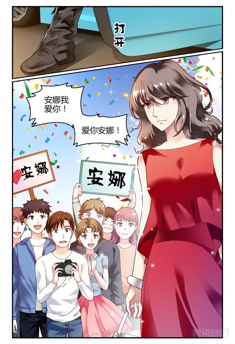 如此不合拍韩漫全集-084校庆2无删减无遮挡章节图片 