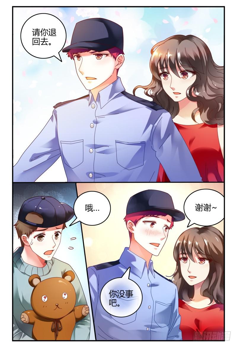 如此不合拍韩漫全集-084校庆2无删减无遮挡章节图片 