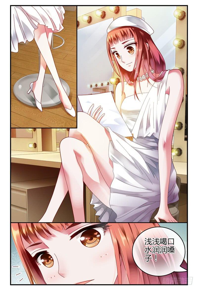 如此不合拍韩漫全集-085校庆3无删减无遮挡章节图片 