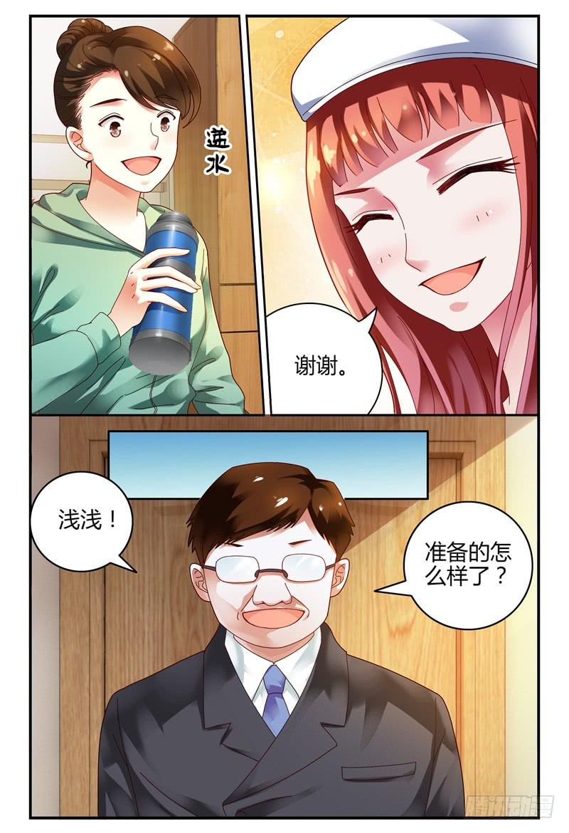 如此不合拍韩漫全集-085校庆3无删减无遮挡章节图片 