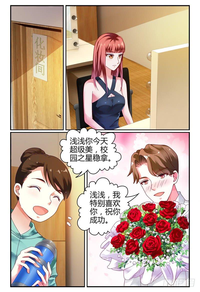 如此不合拍韩漫全集-085校庆3无删减无遮挡章节图片 