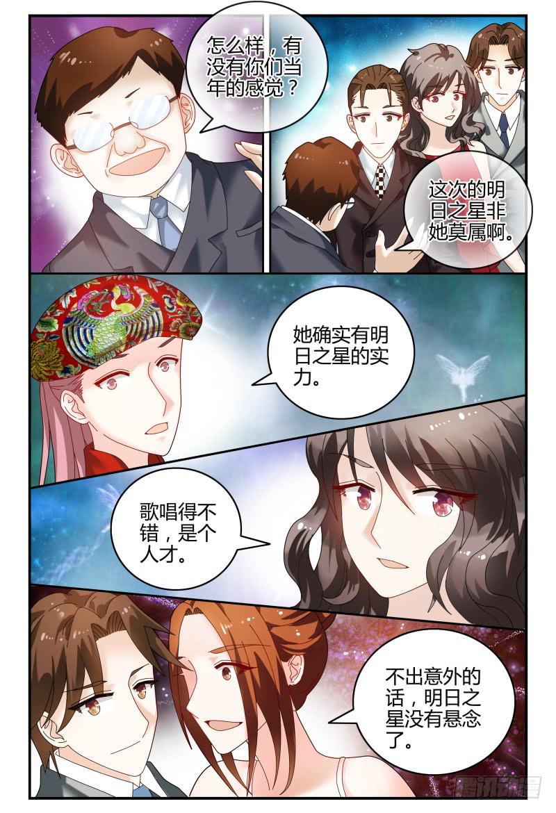 如此不合拍韩漫全集-086校庆4无删减无遮挡章节图片 