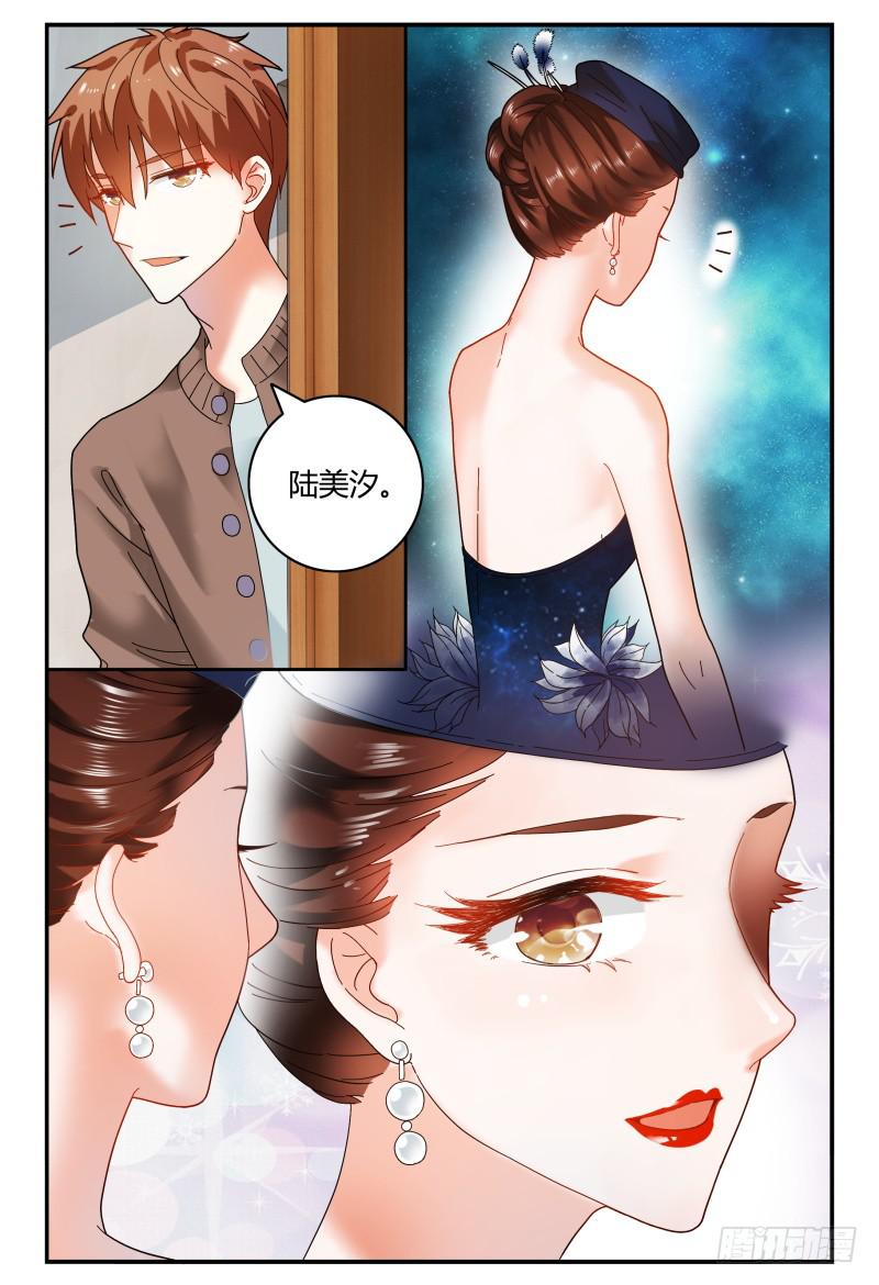 如此不合拍韩漫全集-086校庆4无删减无遮挡章节图片 