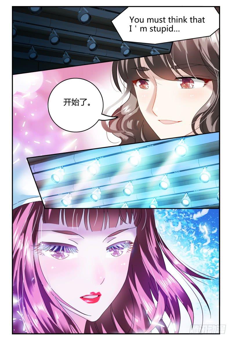 如此不合拍韩漫全集-086校庆4无删减无遮挡章节图片 