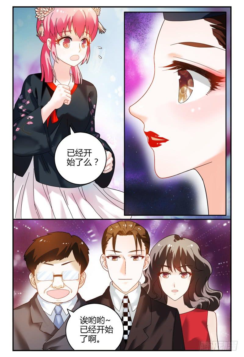 如此不合拍韩漫全集-087校庆5无删减无遮挡章节图片 