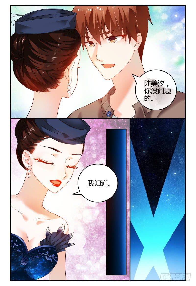 如此不合拍韩漫全集-087校庆5无删减无遮挡章节图片 