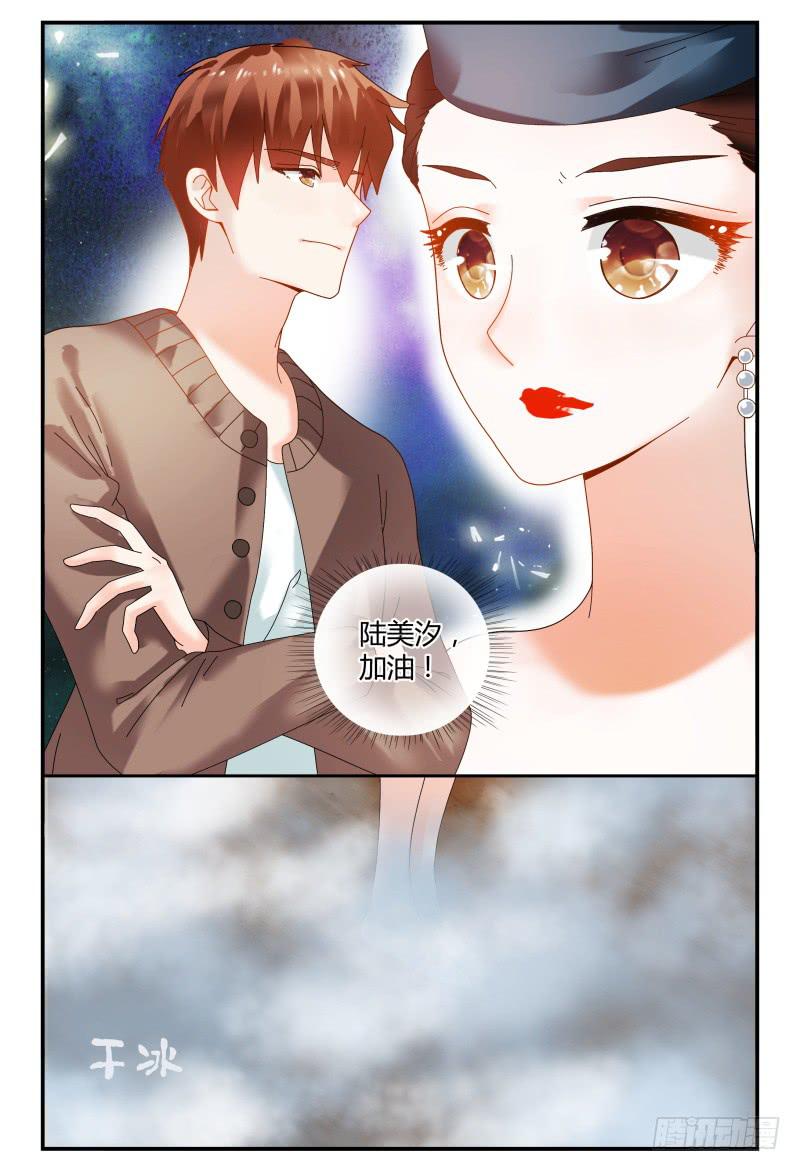 如此不合拍韩漫全集-087校庆5无删减无遮挡章节图片 