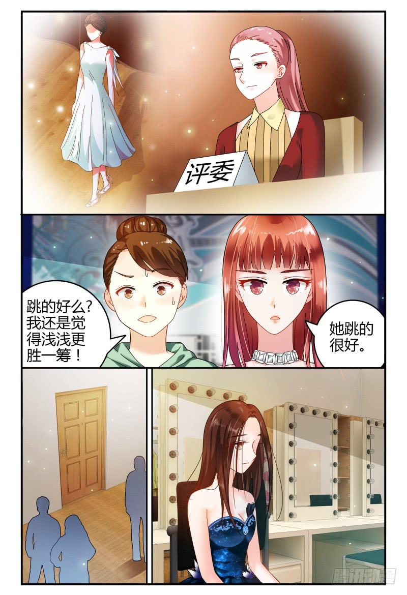 如此不合拍韩漫全集-088校庆6无删减无遮挡章节图片 