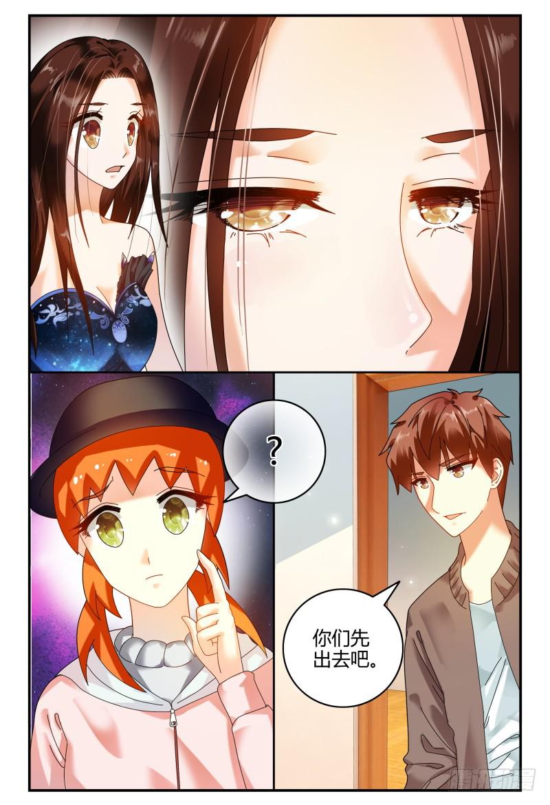 如此不合拍韩漫全集-088校庆6无删减无遮挡章节图片 