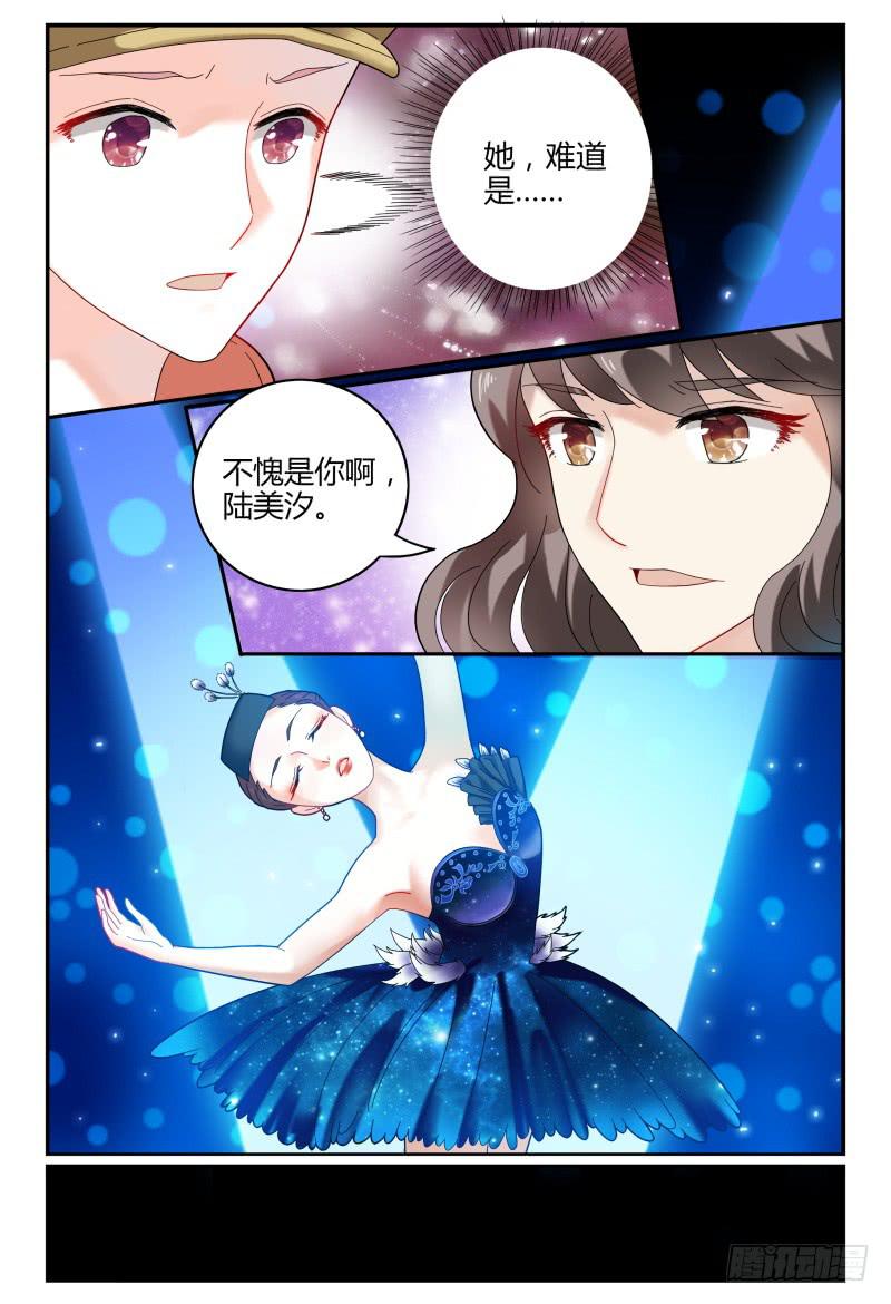 如此不合拍韩漫全集-088校庆6无删减无遮挡章节图片 
