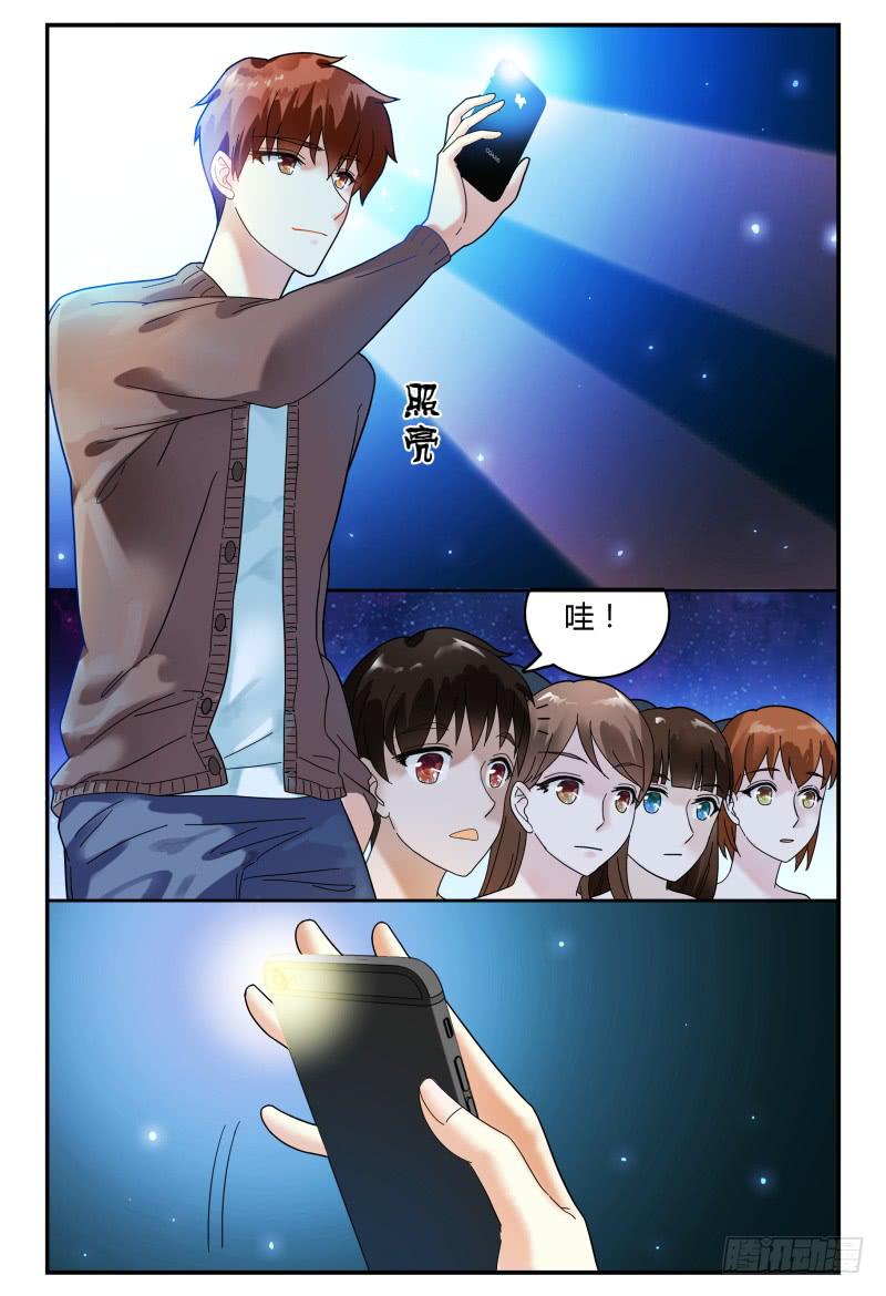 如此不合拍韩漫全集-088校庆6无删减无遮挡章节图片 