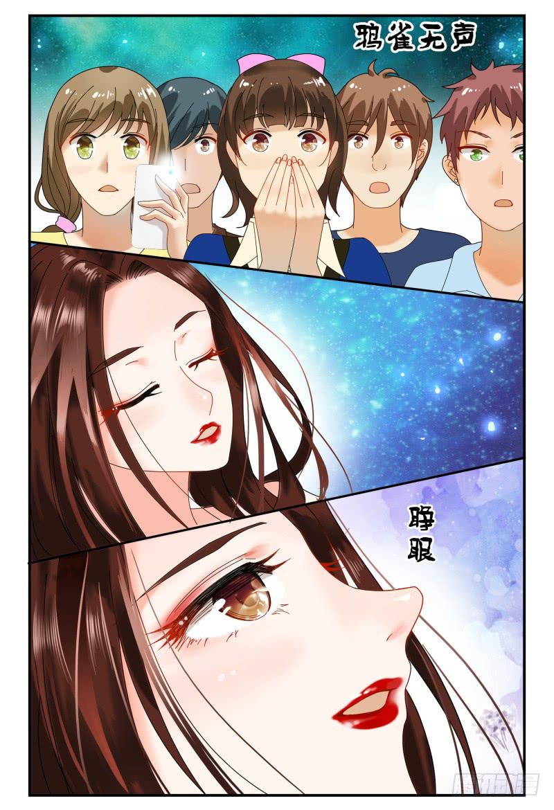 如此不合拍韩漫全集-088校庆6无删减无遮挡章节图片 