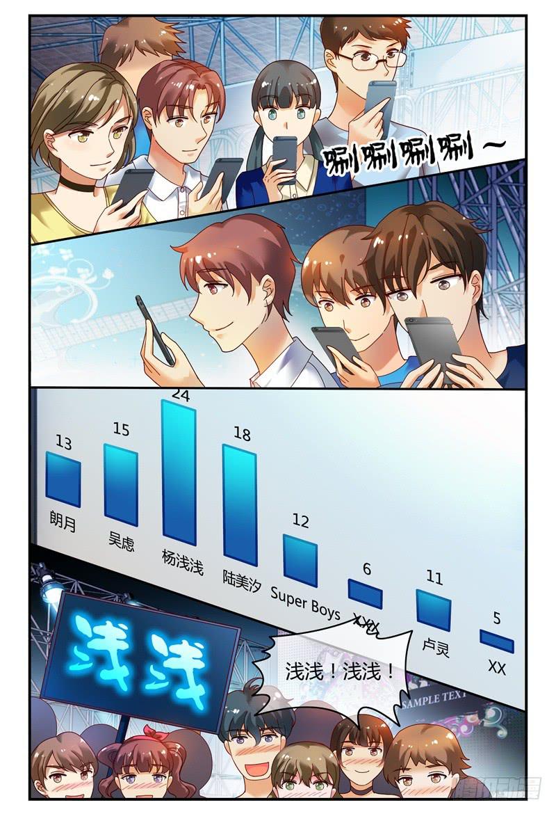 如此不合拍韩漫全集-089校庆7无删减无遮挡章节图片 