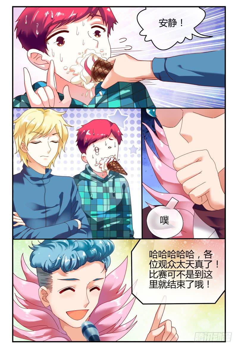 如此不合拍韩漫全集-089校庆7无删减无遮挡章节图片 
