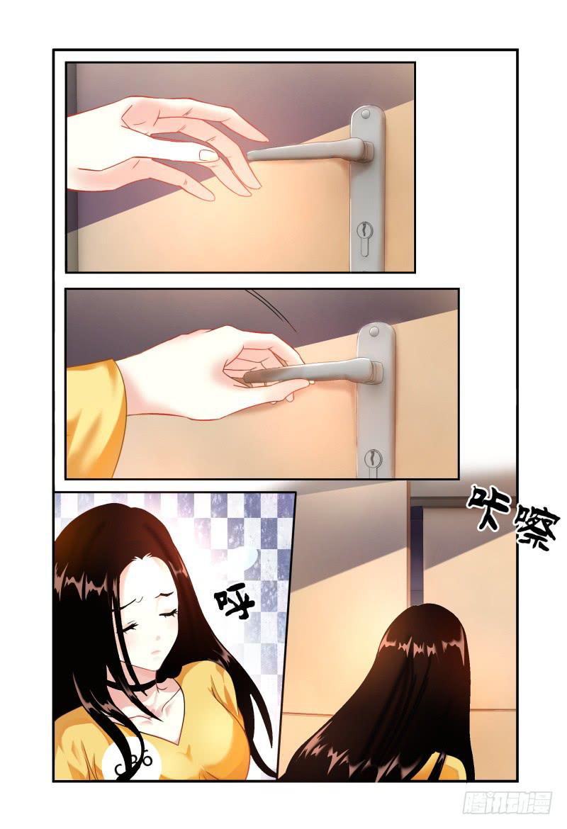 如此不合拍韩漫全集-010叫一声听听无删减无遮挡章节图片 