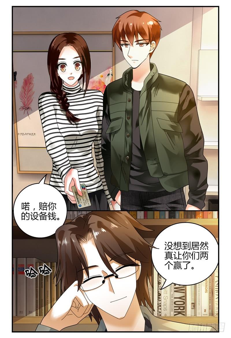 如此不合拍韩漫全集-090花落谁家无删减无遮挡章节图片 