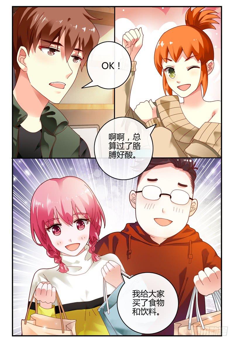 如此不合拍韩漫全集-090花落谁家无删减无遮挡章节图片 