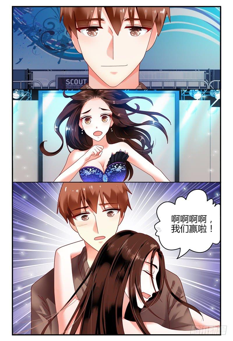 如此不合拍韩漫全集-090花落谁家无删减无遮挡章节图片 