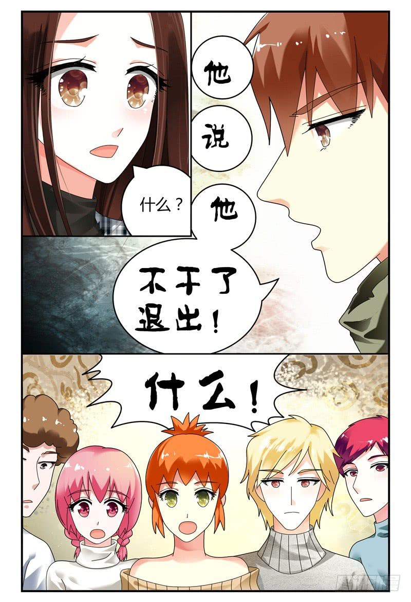 如此不合拍韩漫全集-091开拍无删减无遮挡章节图片 